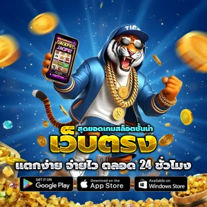 ยูฟ่า 191 slot