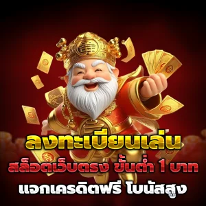ยูฟ่า 191 ทางเข้า
