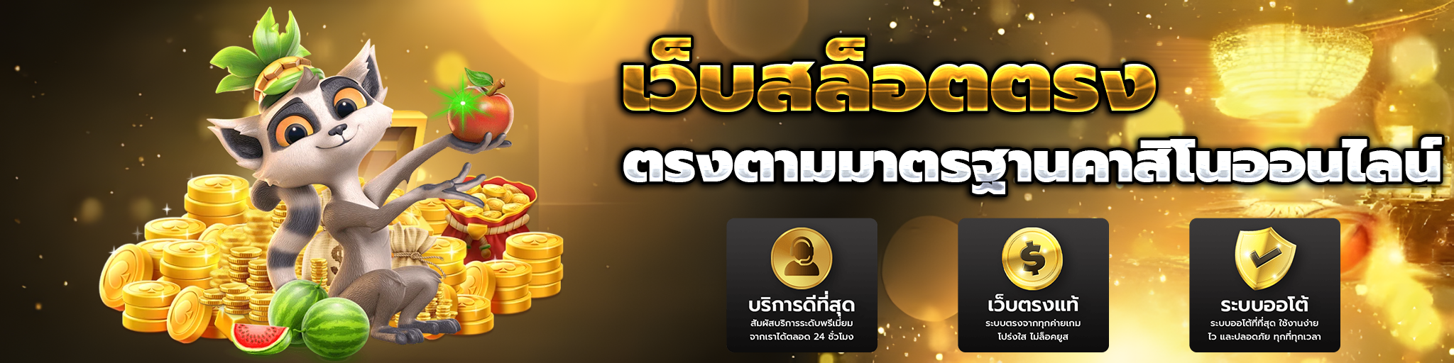 ยูฟ่า 191